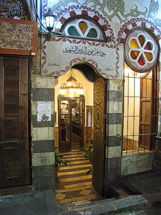 hamam%20nureddin.jpg